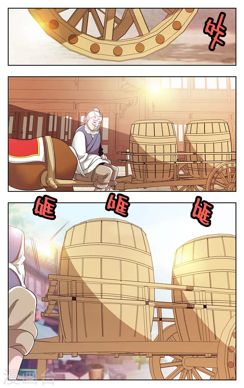 第39话-第43话