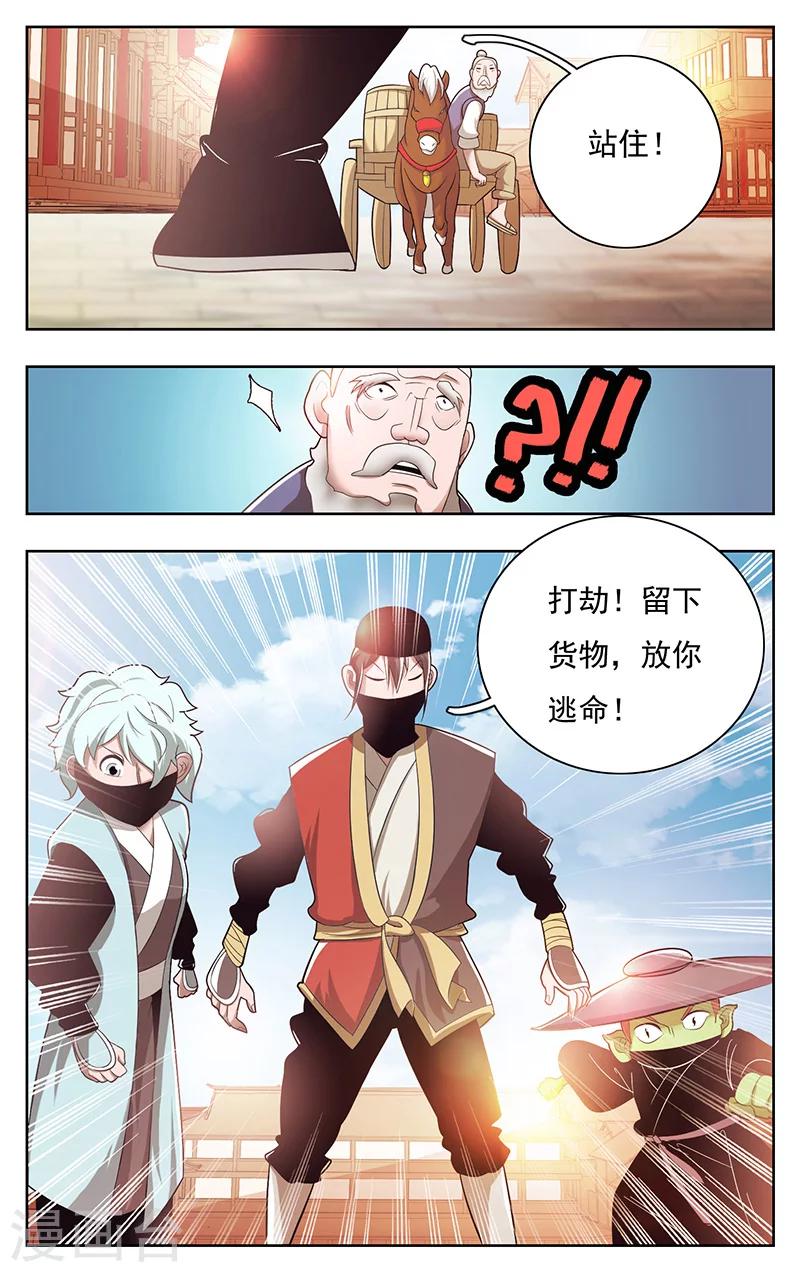 第39话-第43话