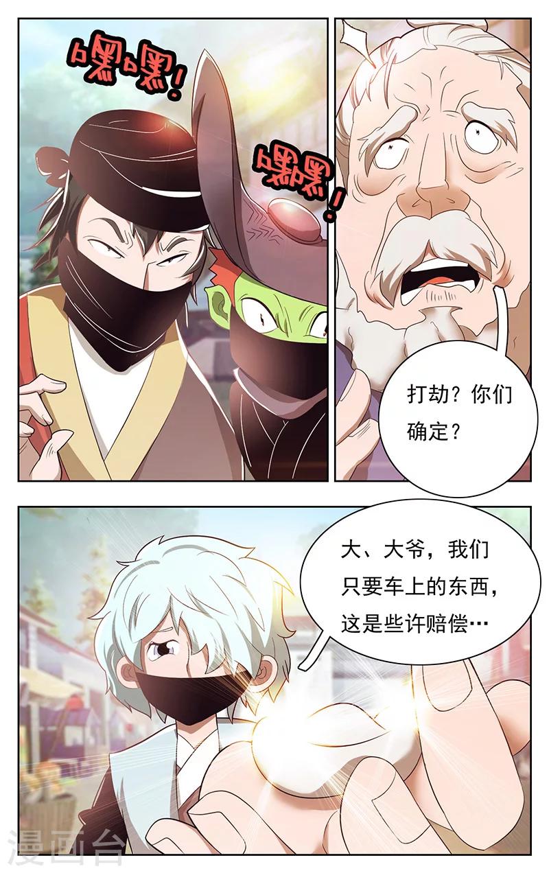 第39话-第43话