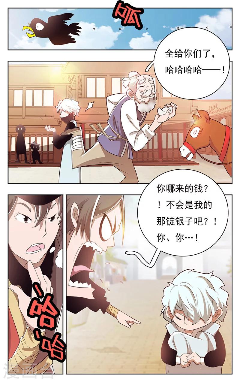 第39话-第43话