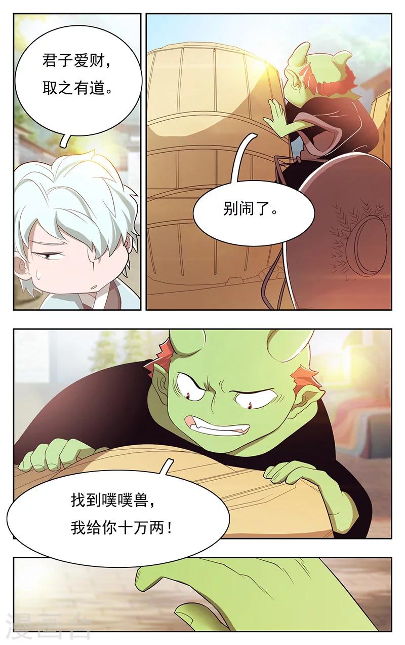 第39话-第43话