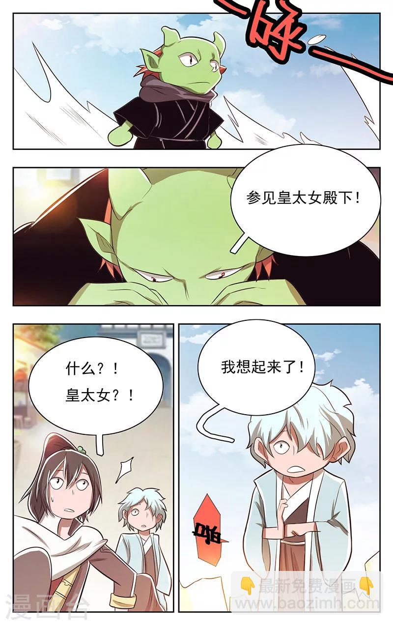 第41话-第45话
