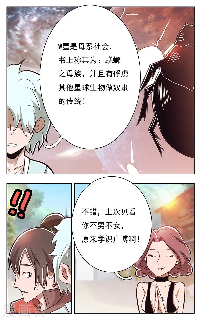 第41话-第45话