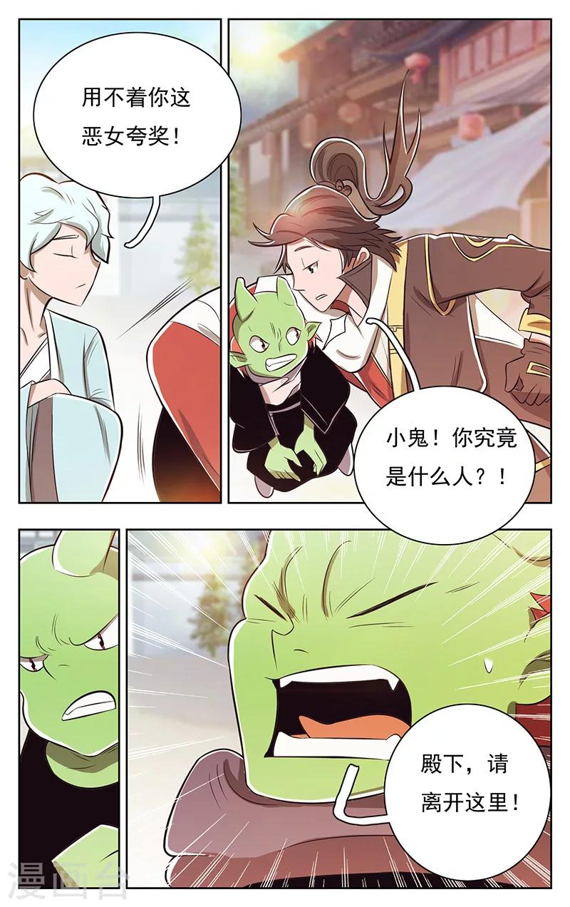 第41话-第45话