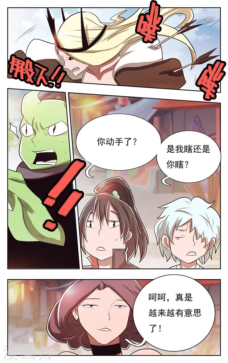 第41话-第45话