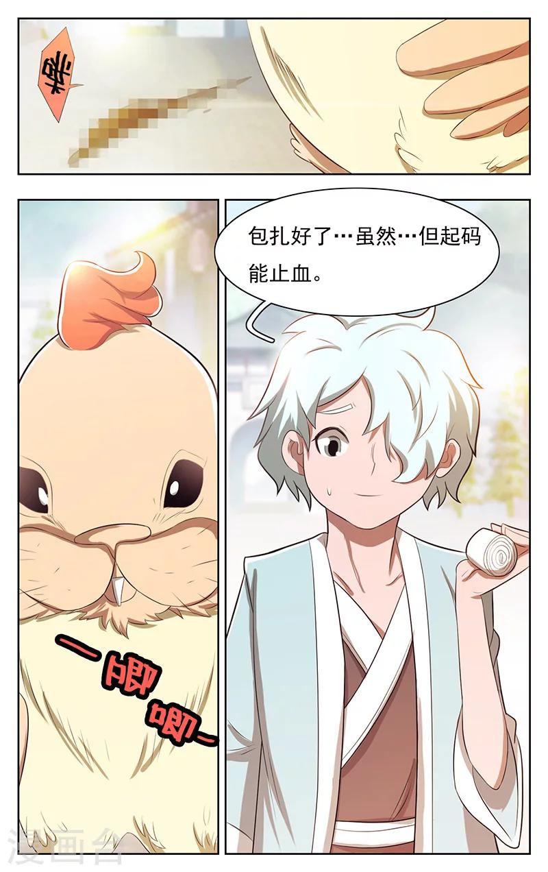 第41话-第45话