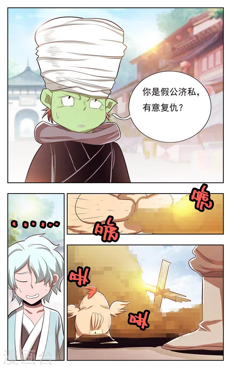 第41话-第45话