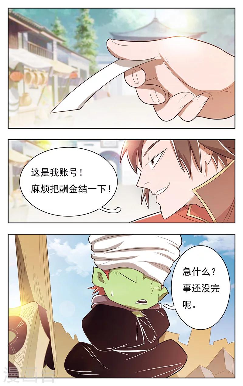 第41话-第45话