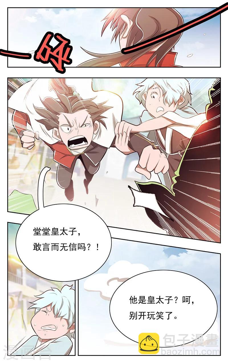 第41话-第45话