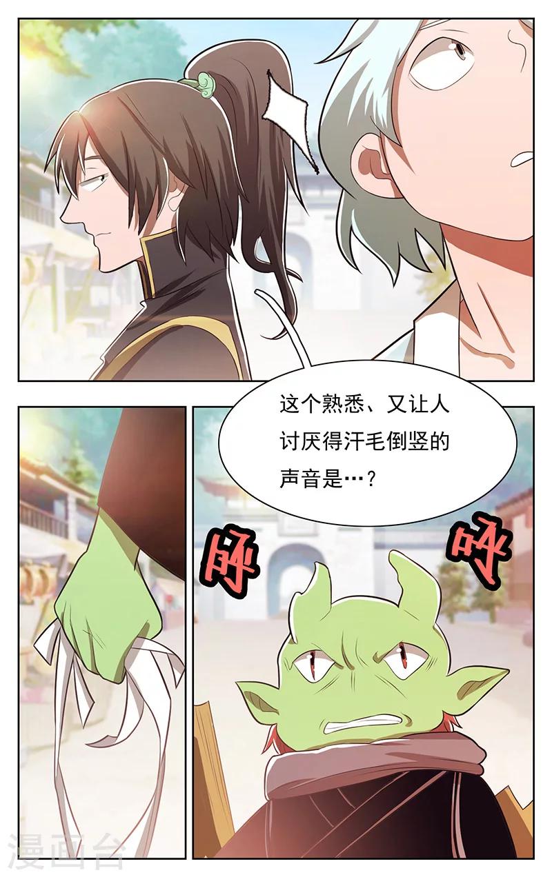 第41话-第45话