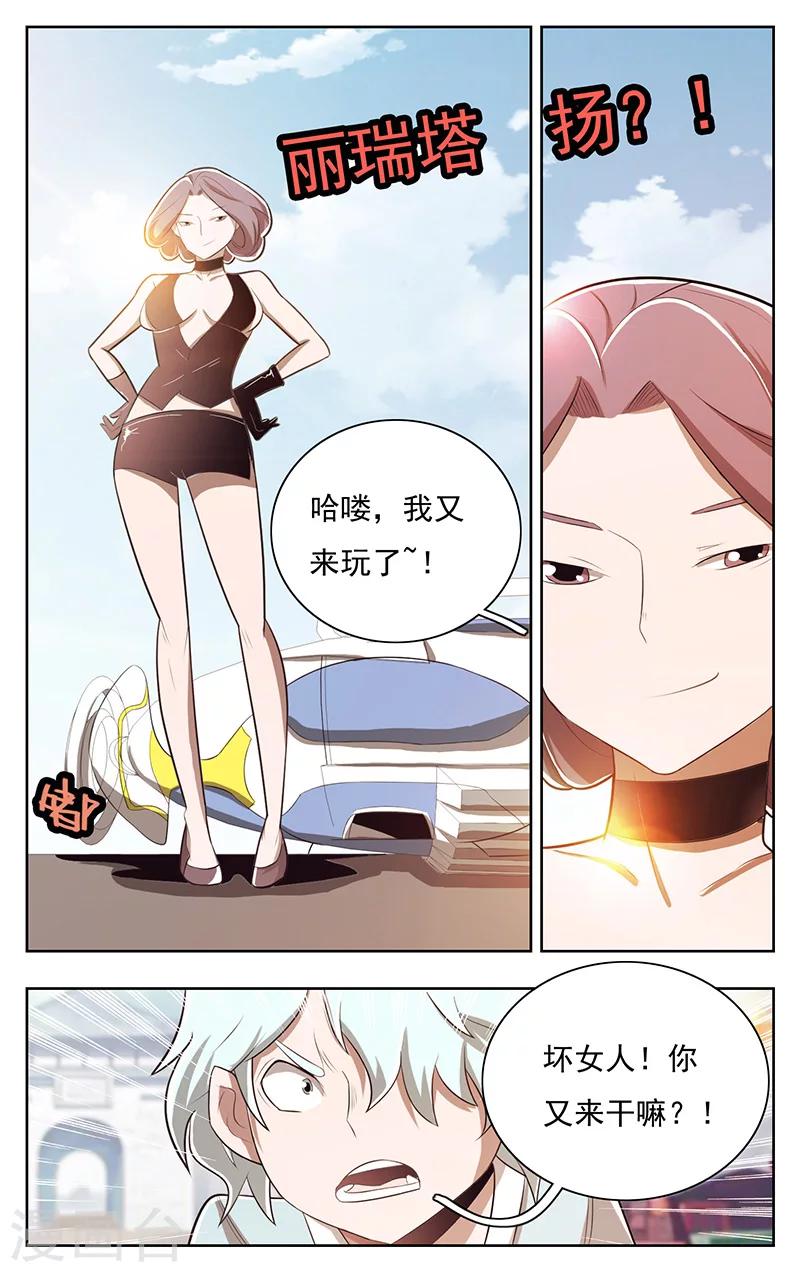 第41话-第45话