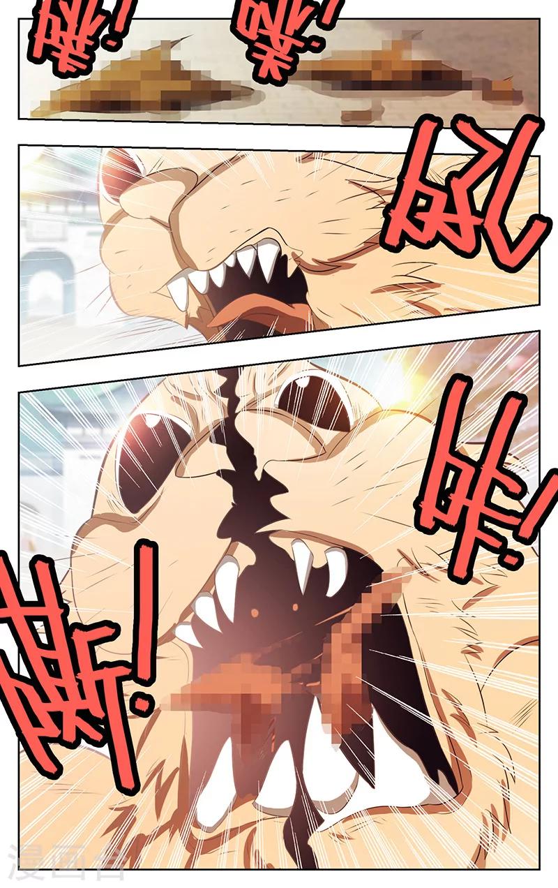 第41话-第45话