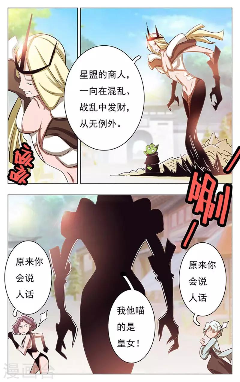 第43话-第47话