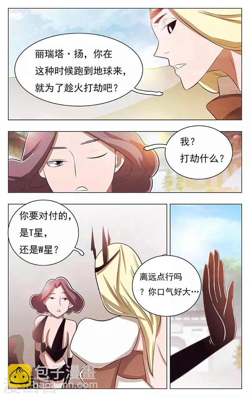 第43话-第47话