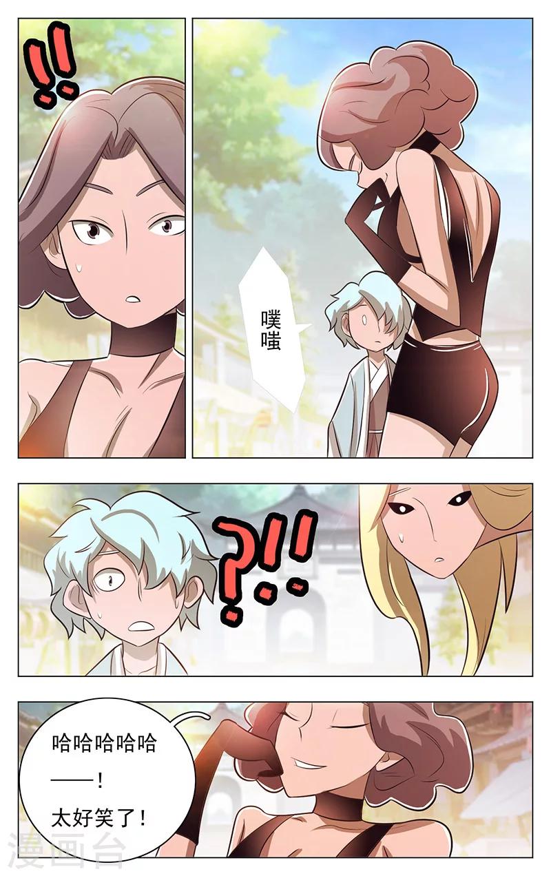 第43话-第47话