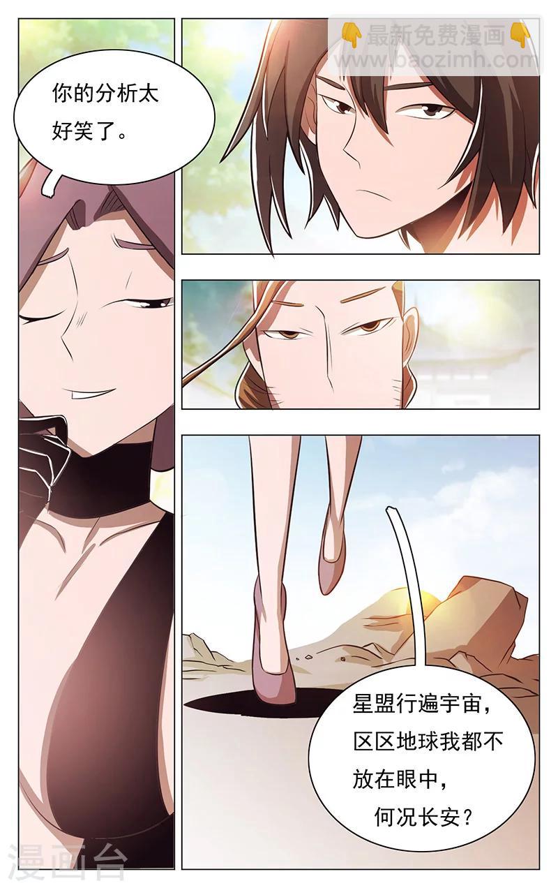 第43话-第47话
