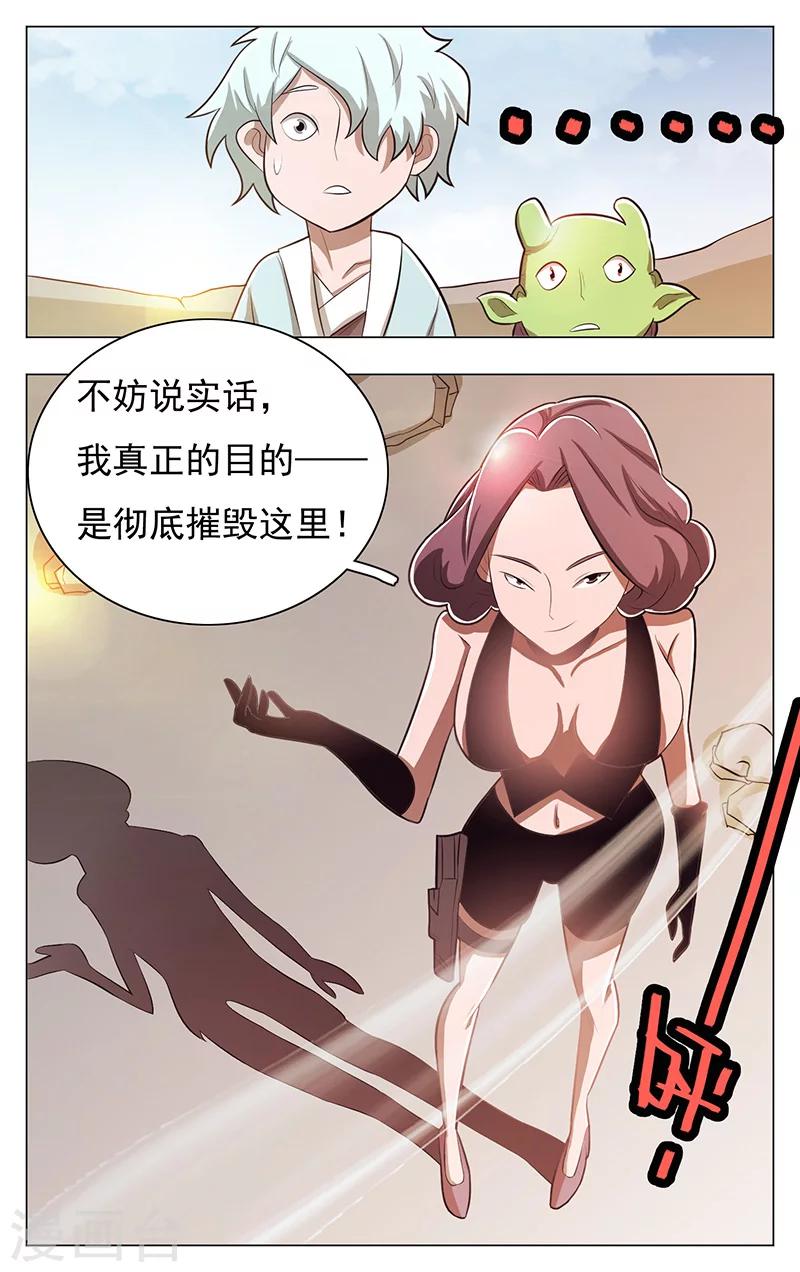 第43话-第47话