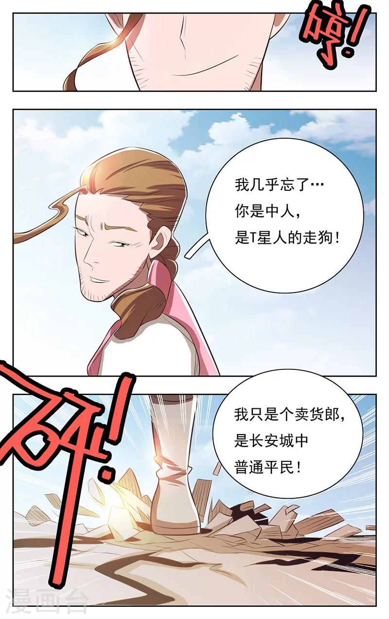 第43话-第47话