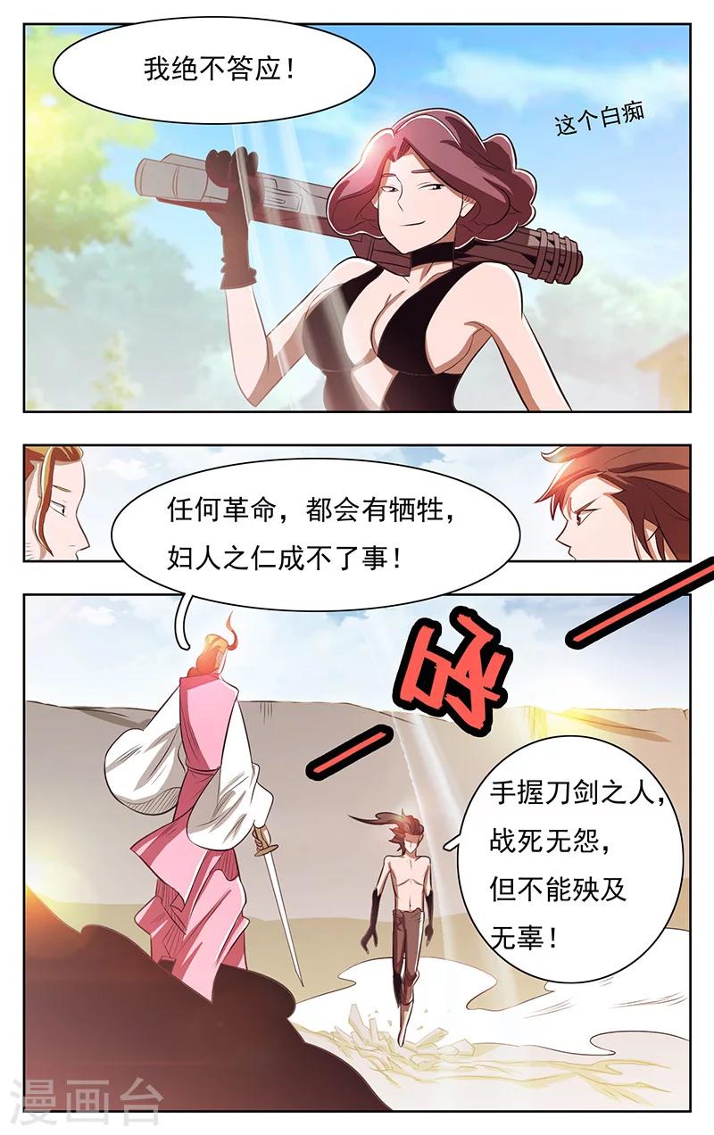 第43话-第47话