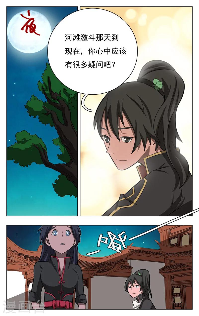 第45话-第49话