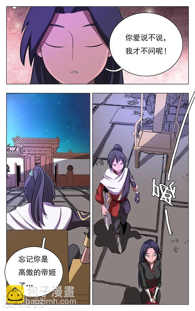 第45话-第49话