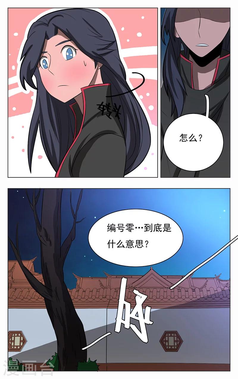 第45话-第49话