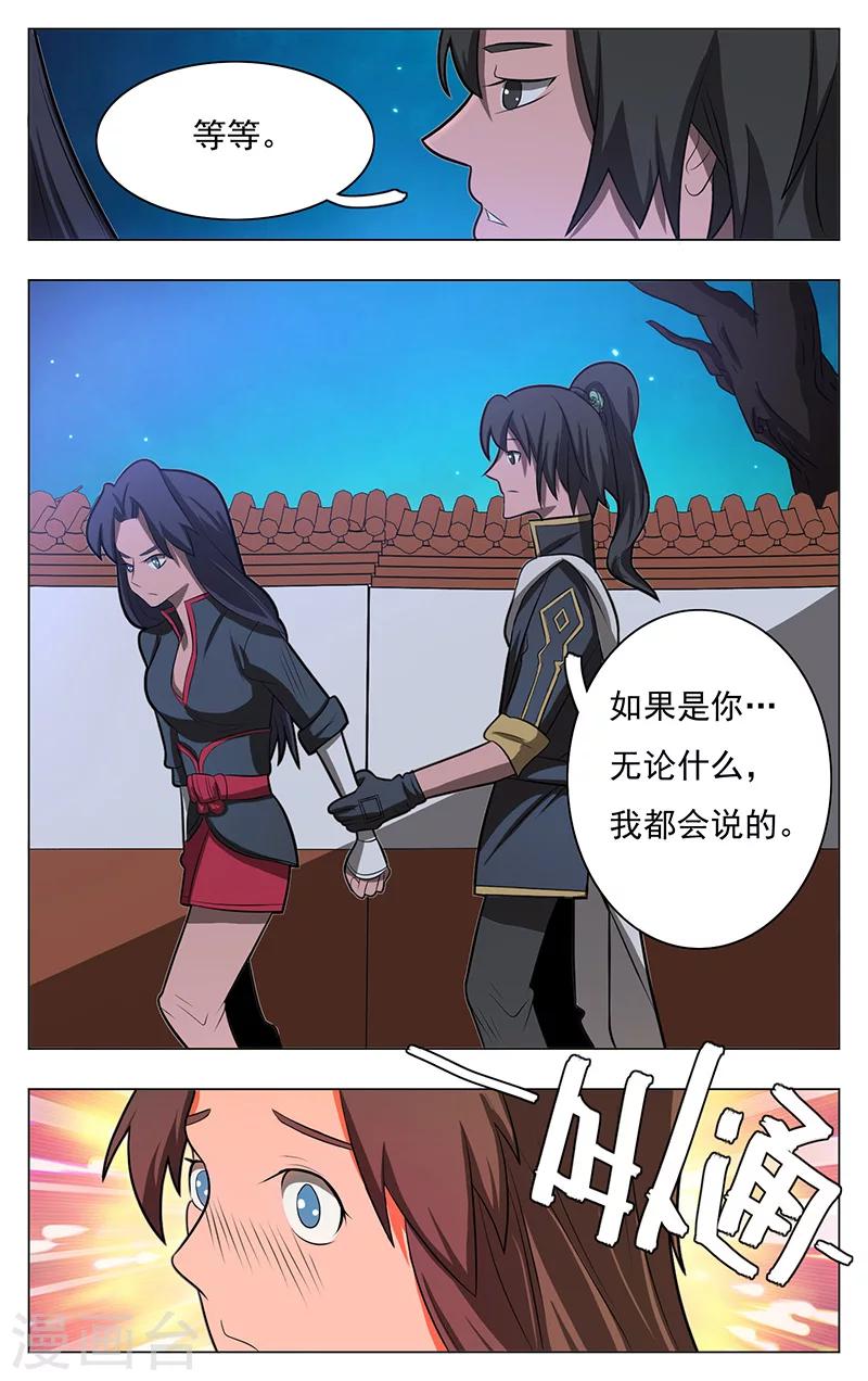 第45话-第49话