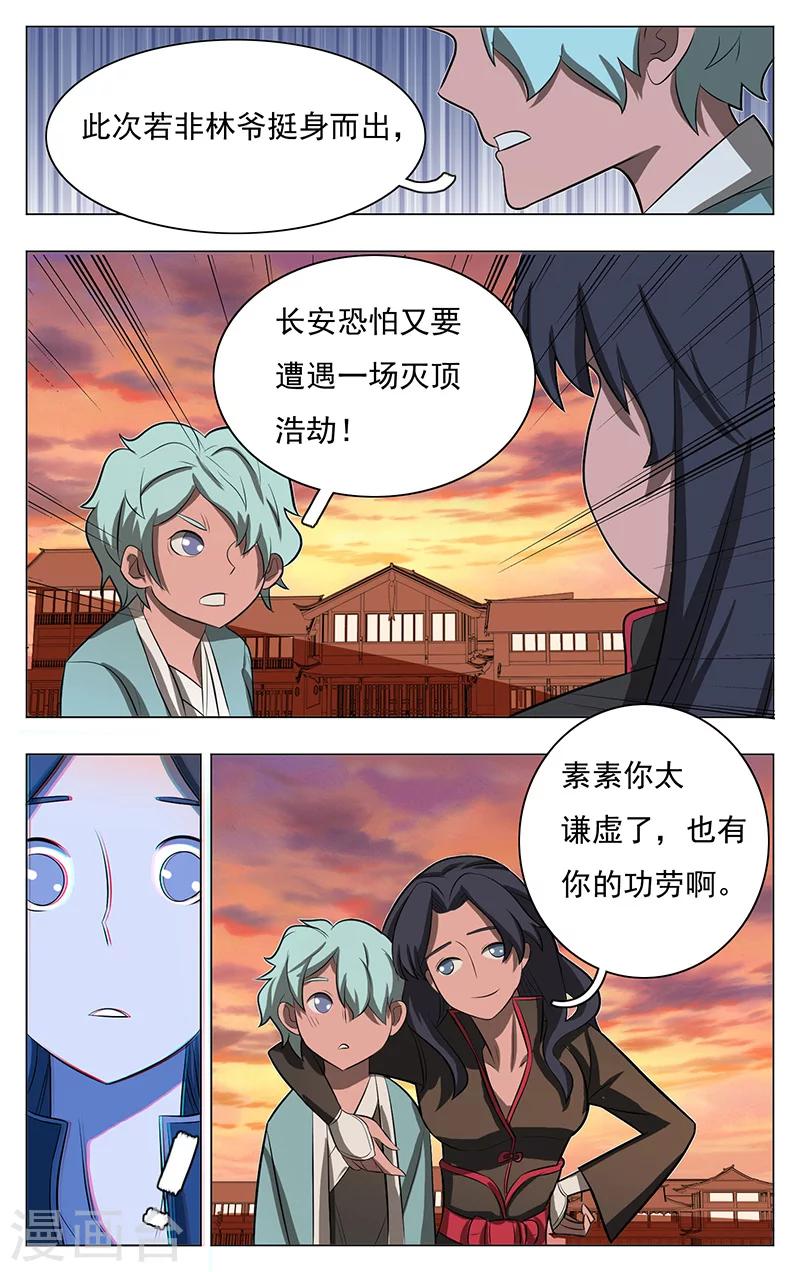 第45话-第49话