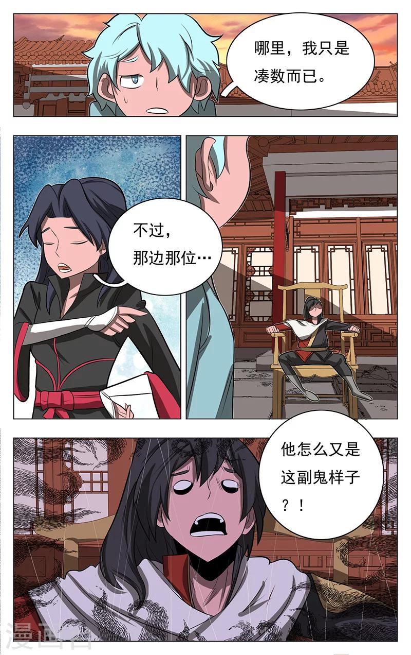 第45话-第49话