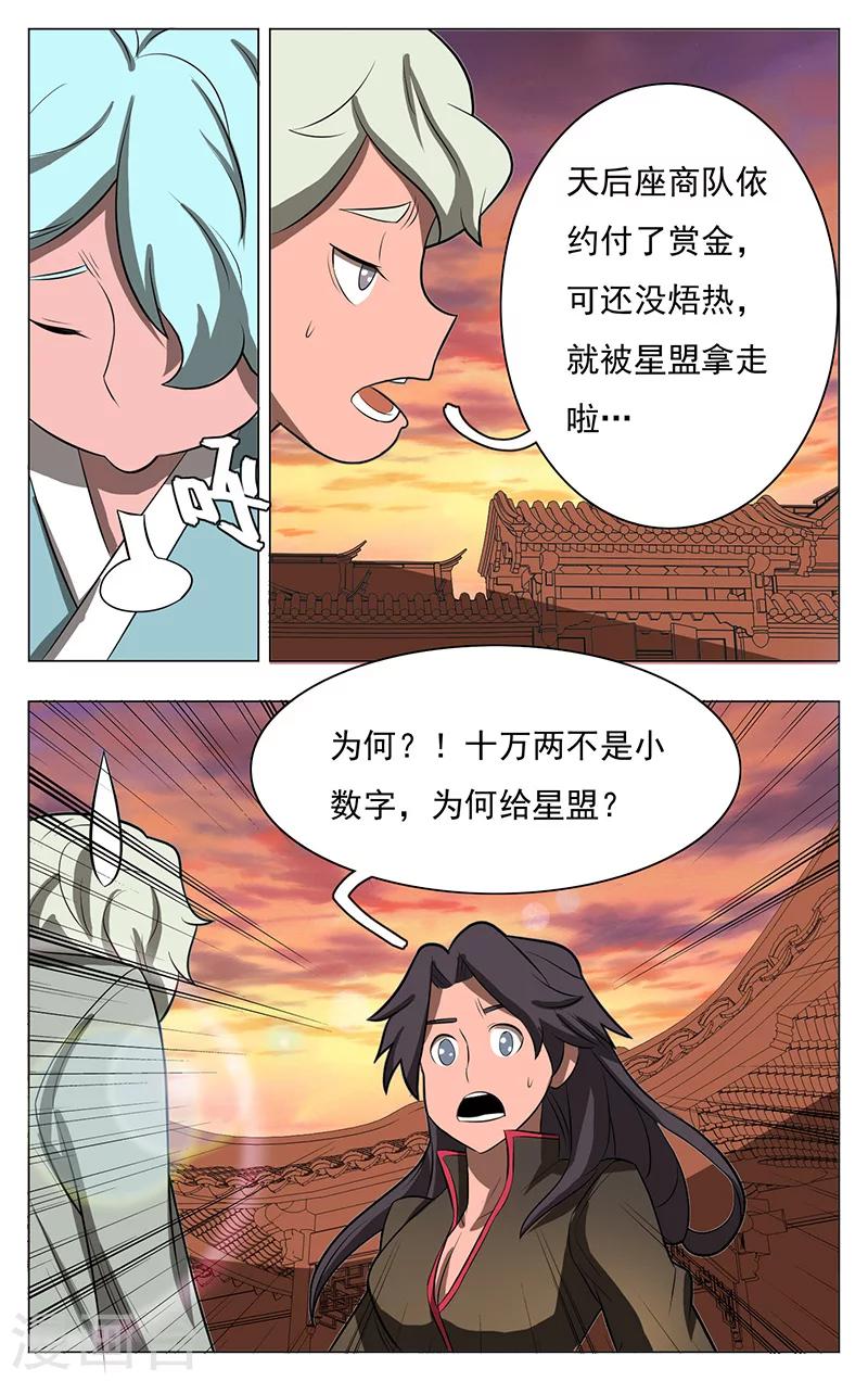 第45话-第49话