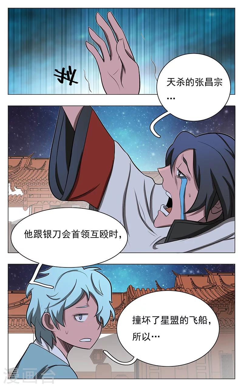 第45话-第49话