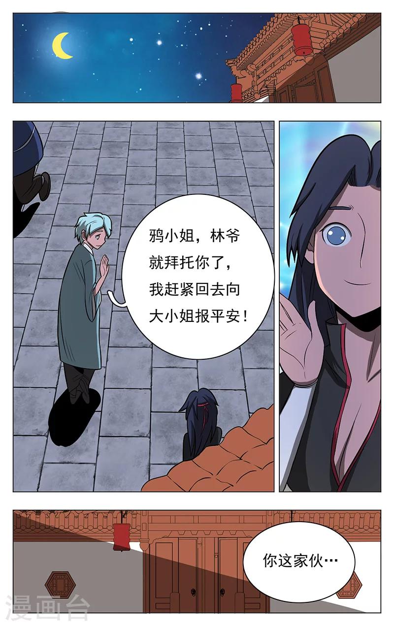 第45话-第49话