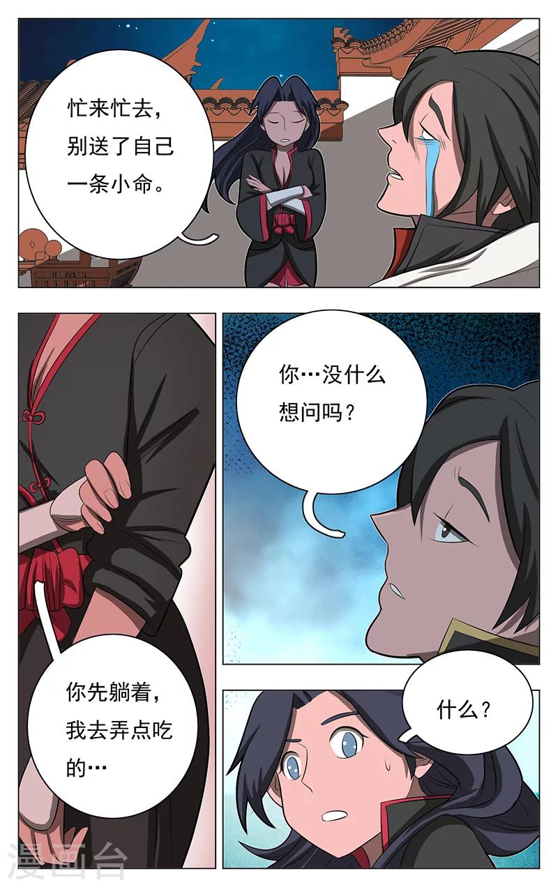 第45话-第49话