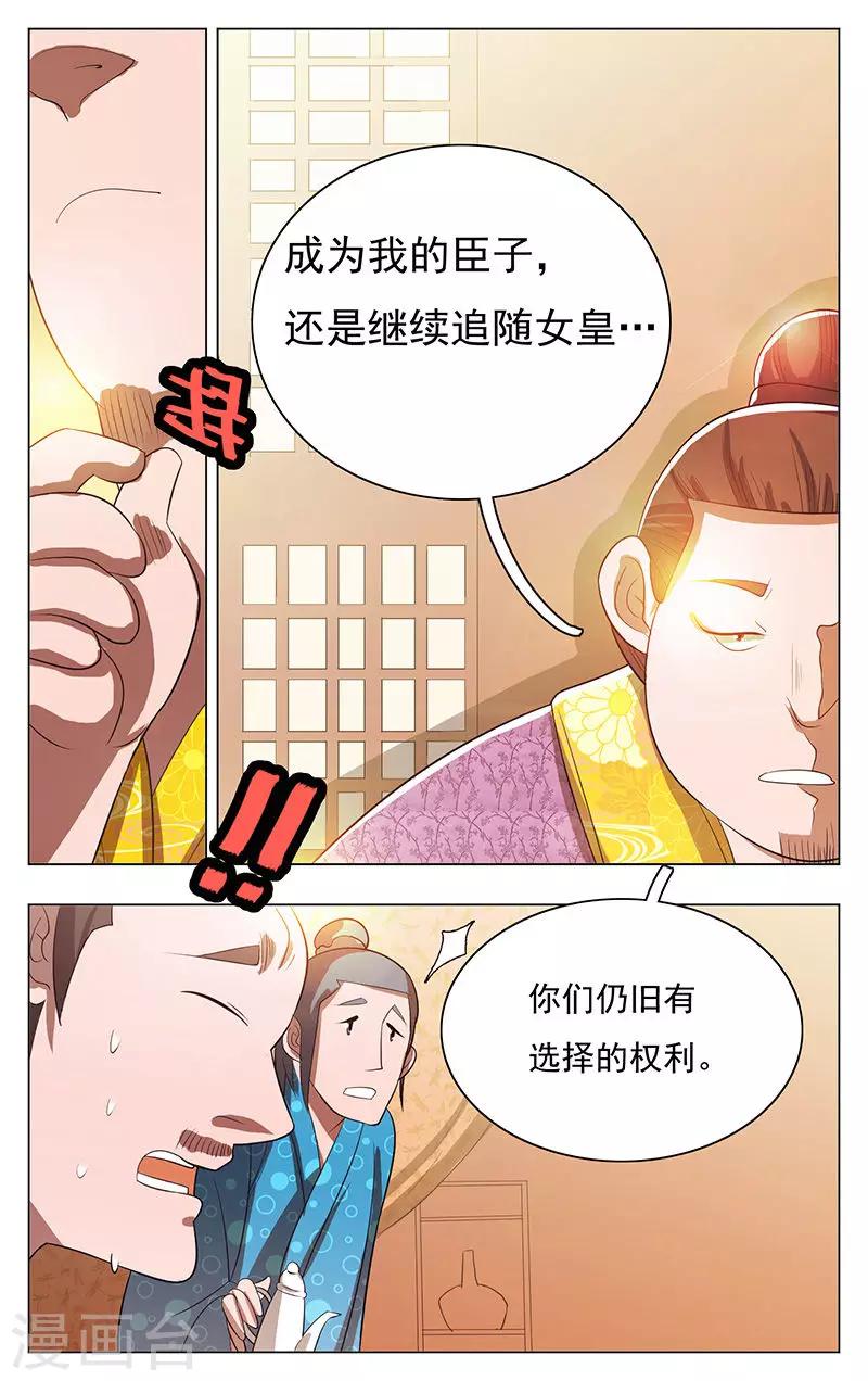 第47话-第51话