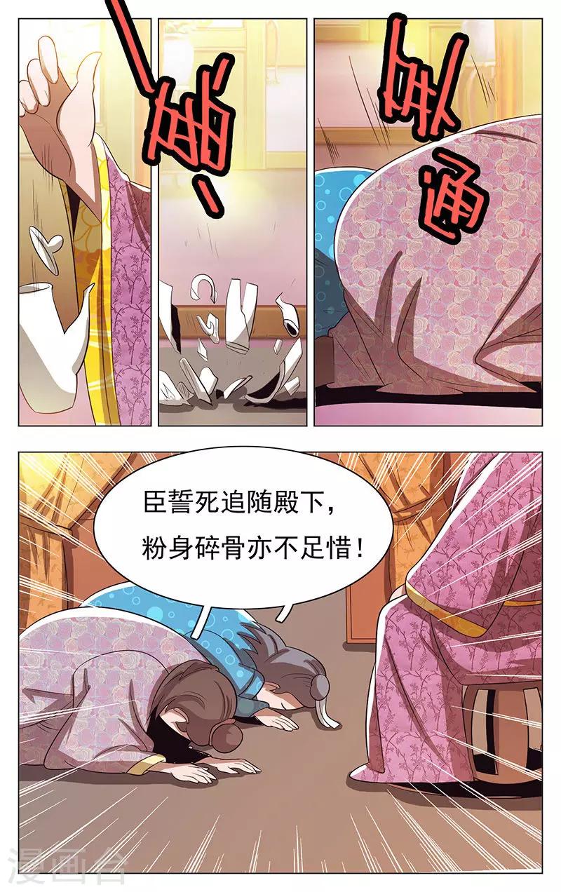 第47话-第51话