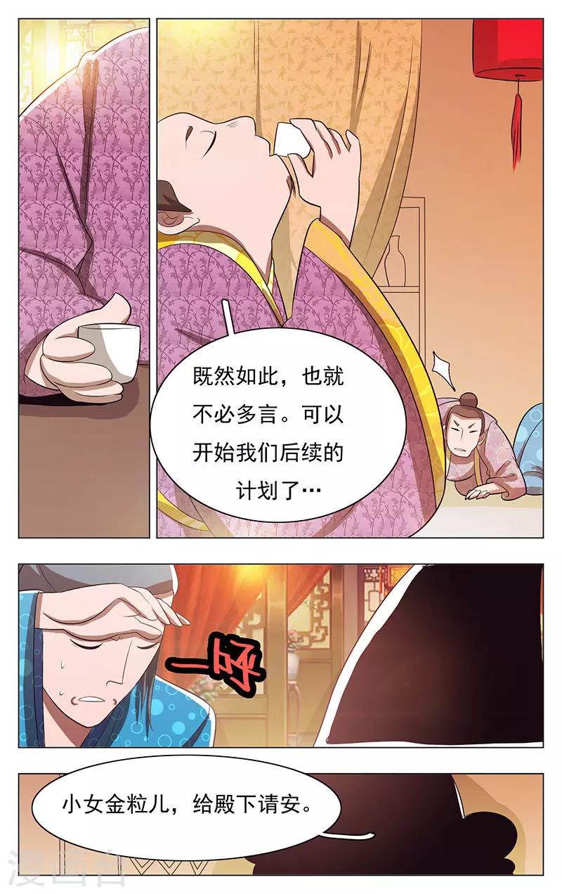 第47话-第51话