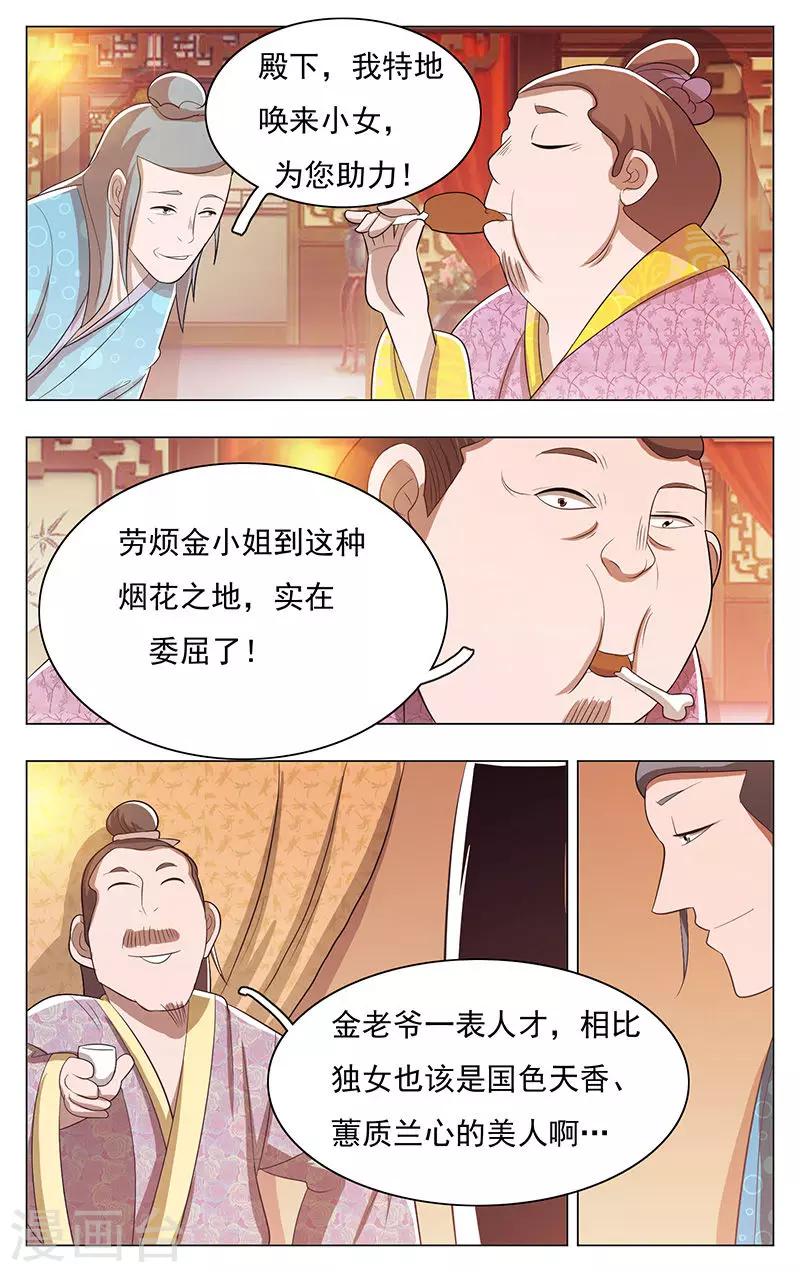 第47话-第51话