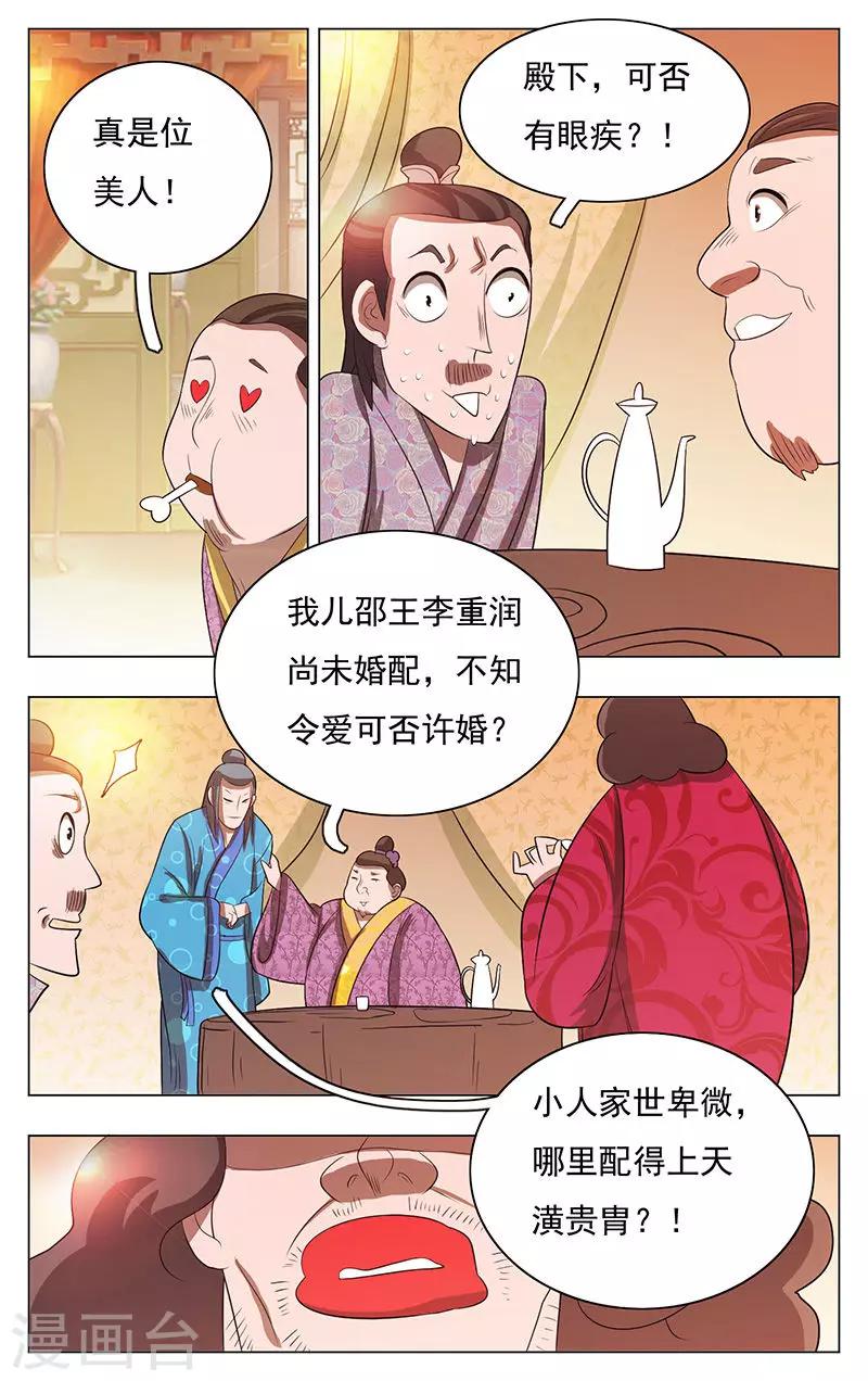 第47话-第51话