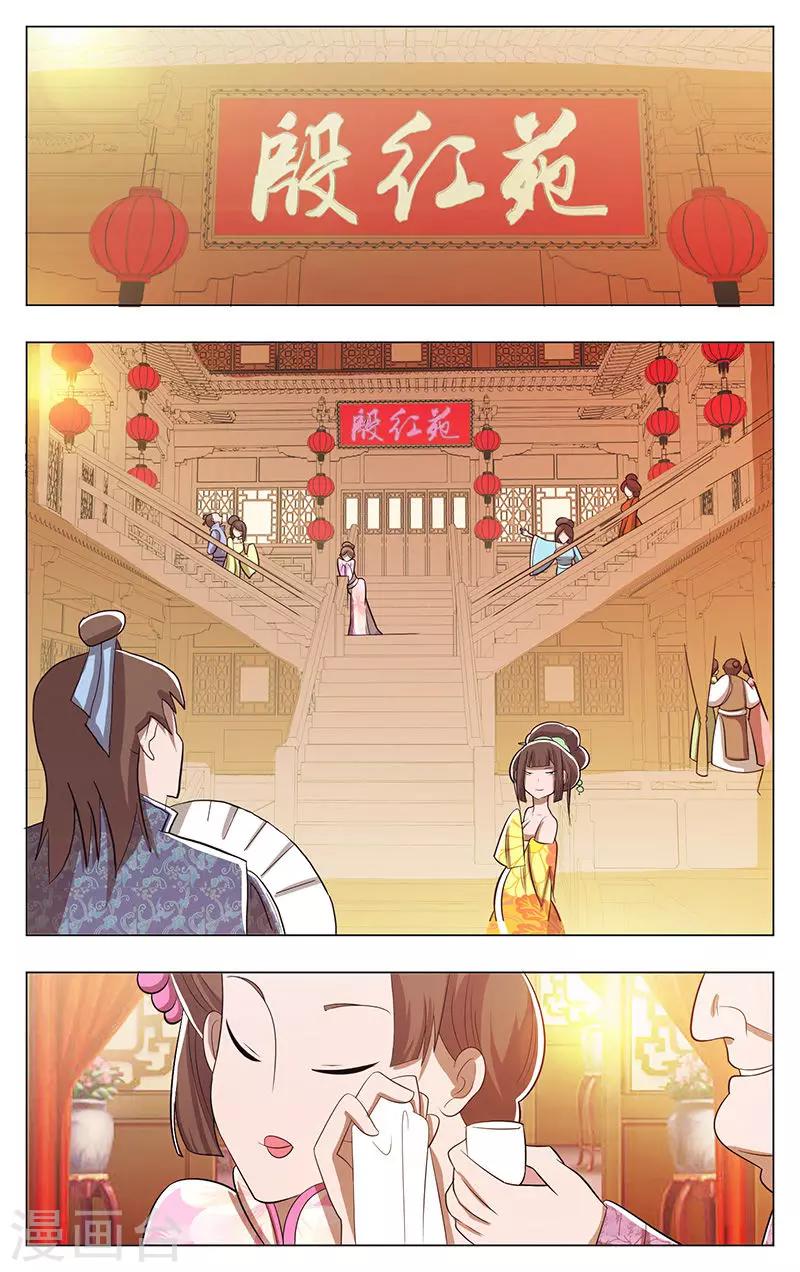 第47话-第51话