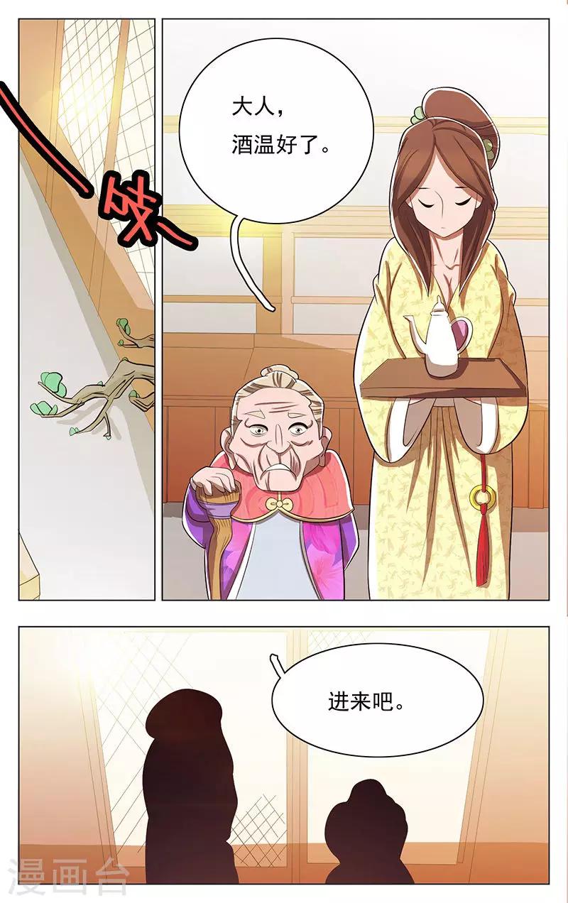 第47话-第51话