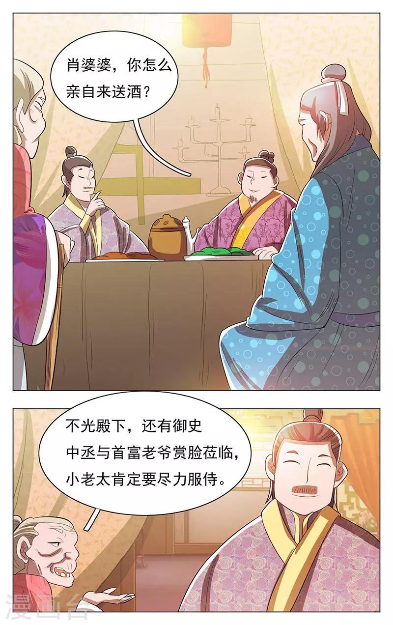 第47话-第51话