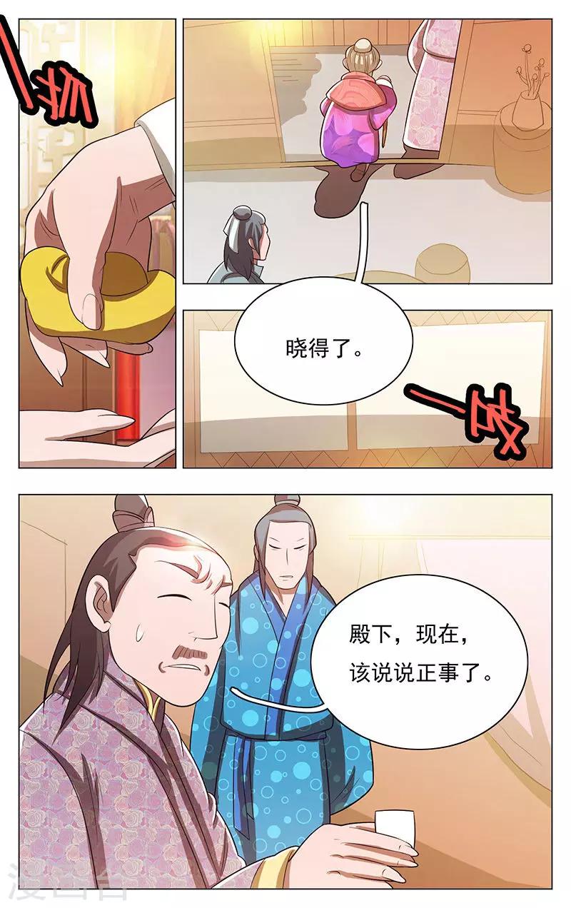 第47话-第51话