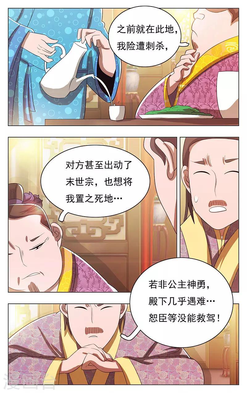 第47话-第51话