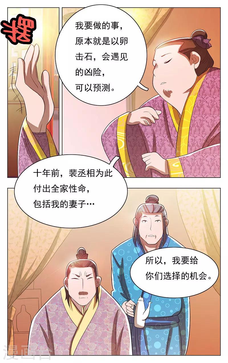 第47话-第51话