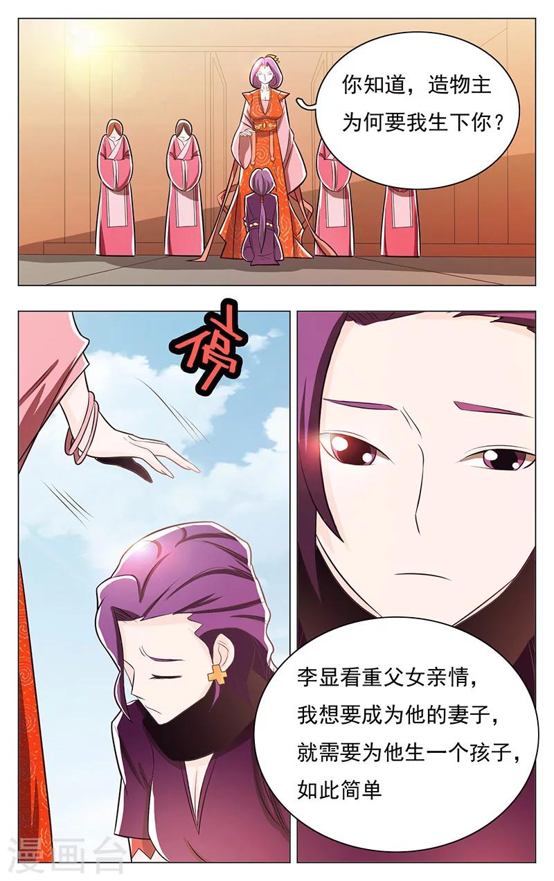 第49话-第53话