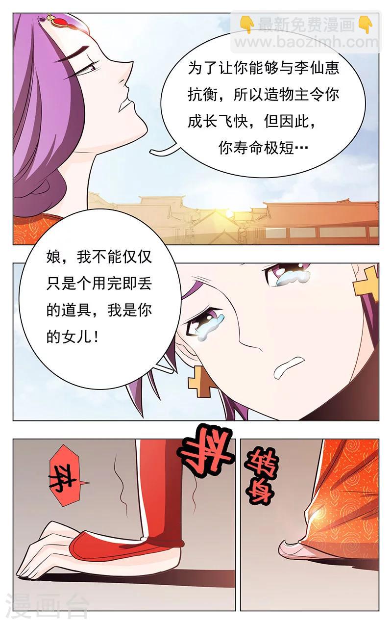 第49话-第53话