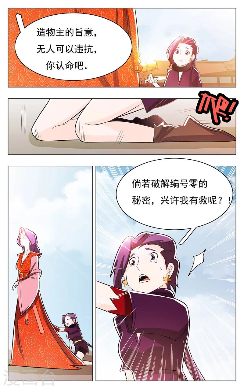 第49话-第53话