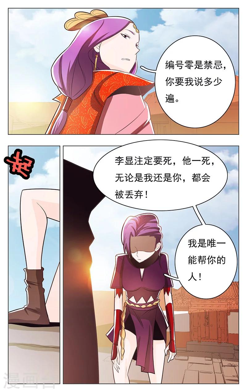 第49话-第53话