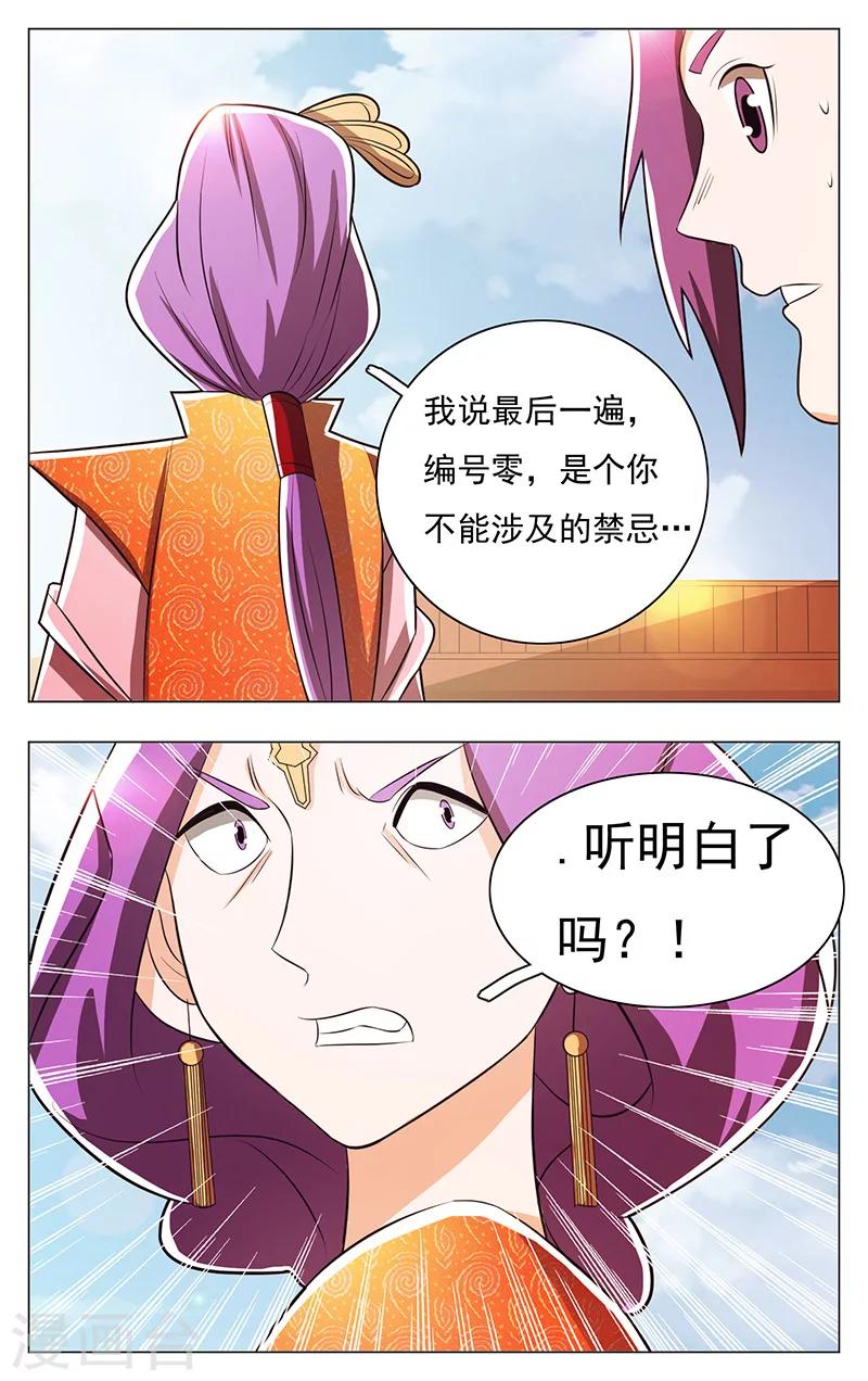 第49话-第53话