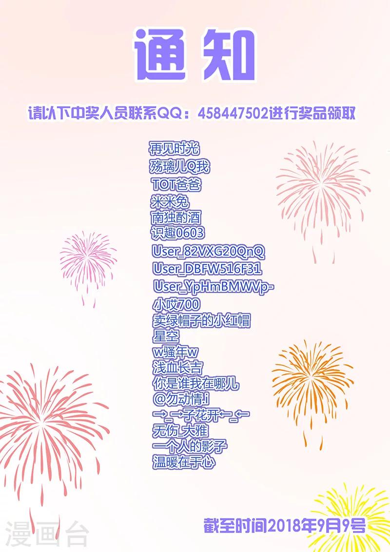 第49话-第53话
